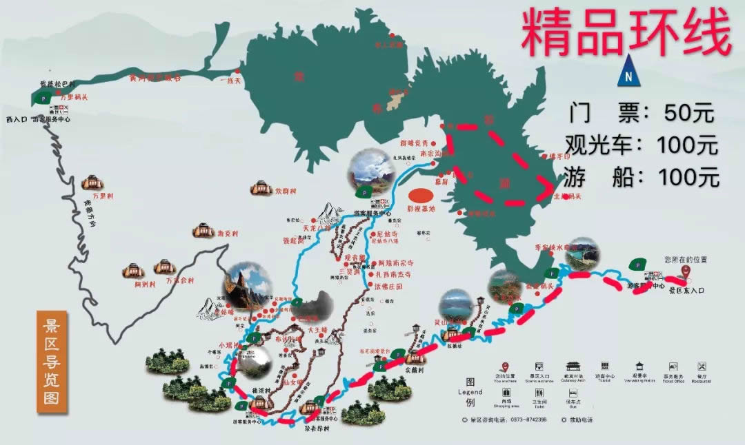 ����������ɭ�ֹ��@���ΈD