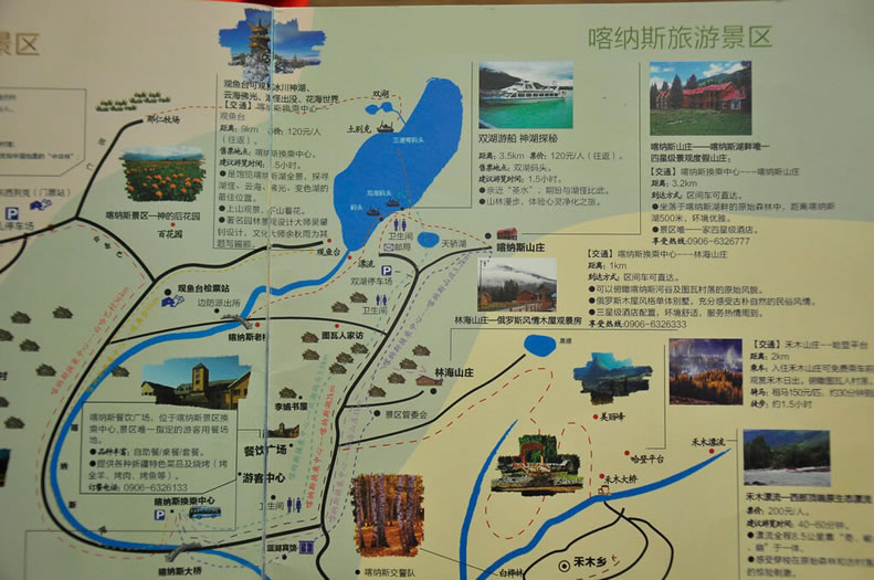 ���{˹�L���^(q��)���ΈD